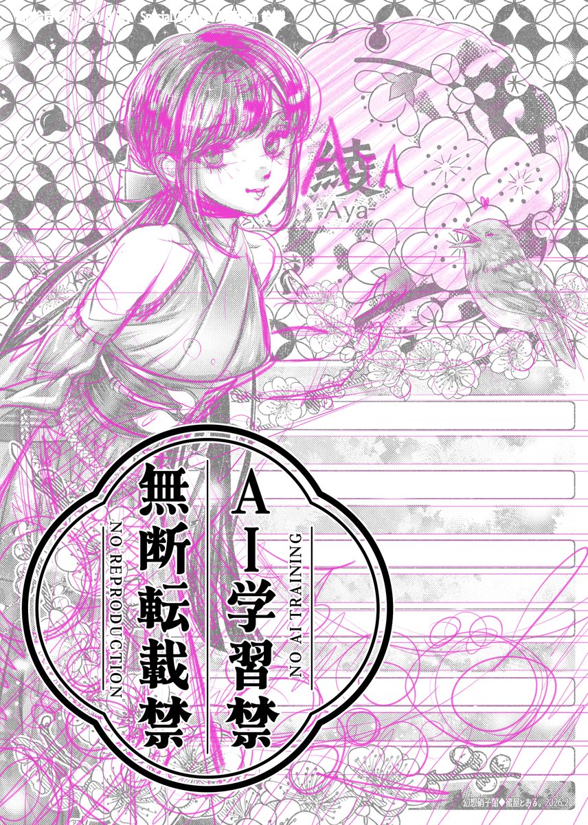 mitsuya_toru's tweet photo. HARU COMIC CITY ONLINE -260322- 
スペース：A-17　で参加中！ 
新作あります☆★
 https://t.co/3NmyzGaiRd https://t.co/BHCDyHzoff