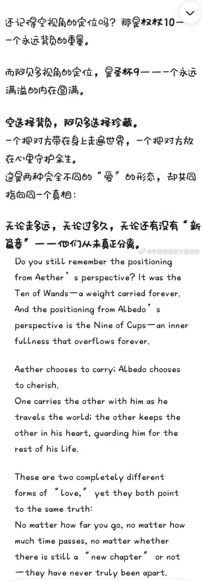 宇宙的虚空才是归处 tweet media