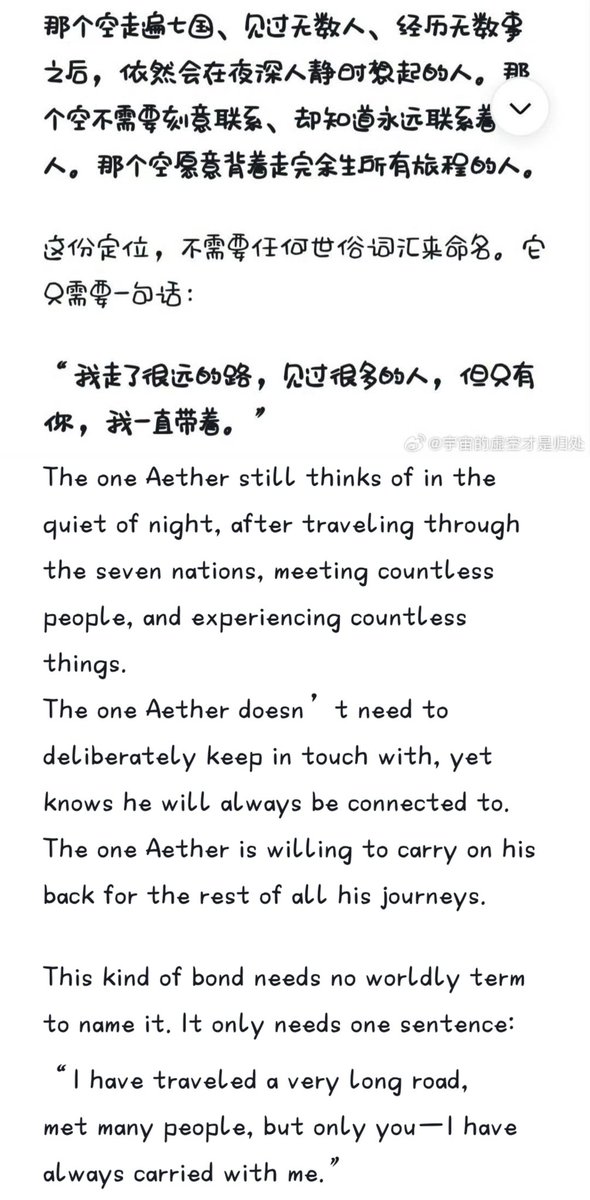 宇宙的虚空才是归处 tweet media