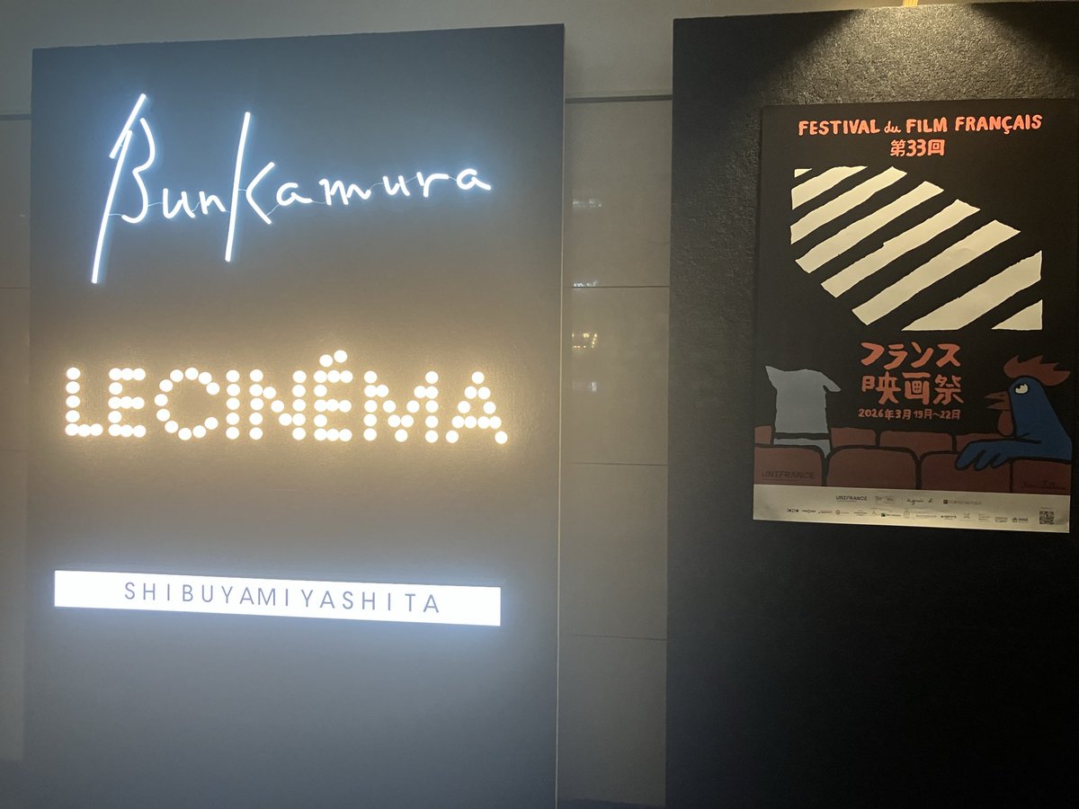 reneesinge's tweet photo. フランス映画祭で観たマルセル・パニョルの伝記アニメ。小マルセルのかわいさとマルセイユの街に魅せられた☀️
#フランス映画祭 https://t.co/Jyuj9JDof1