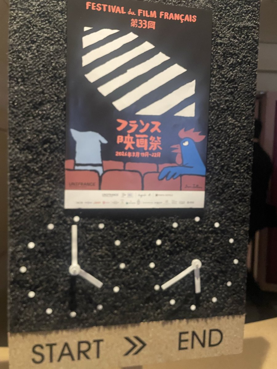 reneesinge's tweet photo. フランス映画祭で観たマルセル・パニョルの伝記アニメ。小マルセルのかわいさとマルセイユの街に魅せられた☀️
#フランス映画祭 https://t.co/Jyuj9JDof1