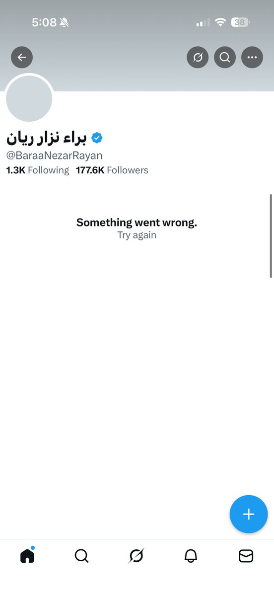 عبدالرحمن tweet media