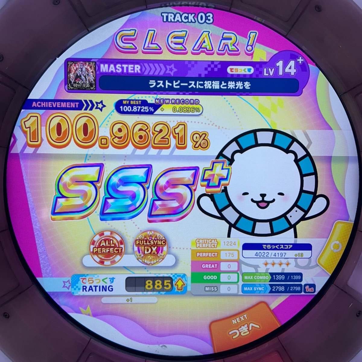 코델리아 tweet media