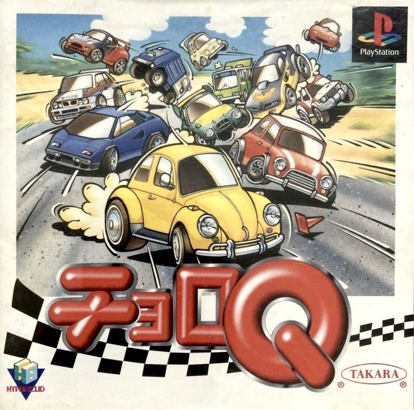 ゲーム探偵団 tweet media