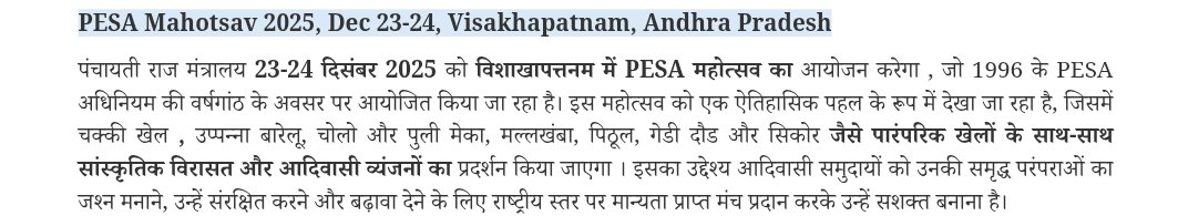 gaanvkibaat's tweet photo. सब इंस्पेक्टर परीक्षा करेंट अफेयर्स सीरीज
Pesa महोत्सव
#revison #rpsc #si #CurrentUpdate #अफेयर्स
#pib
#rajasthan https://t.co/u66bWe5LhZ