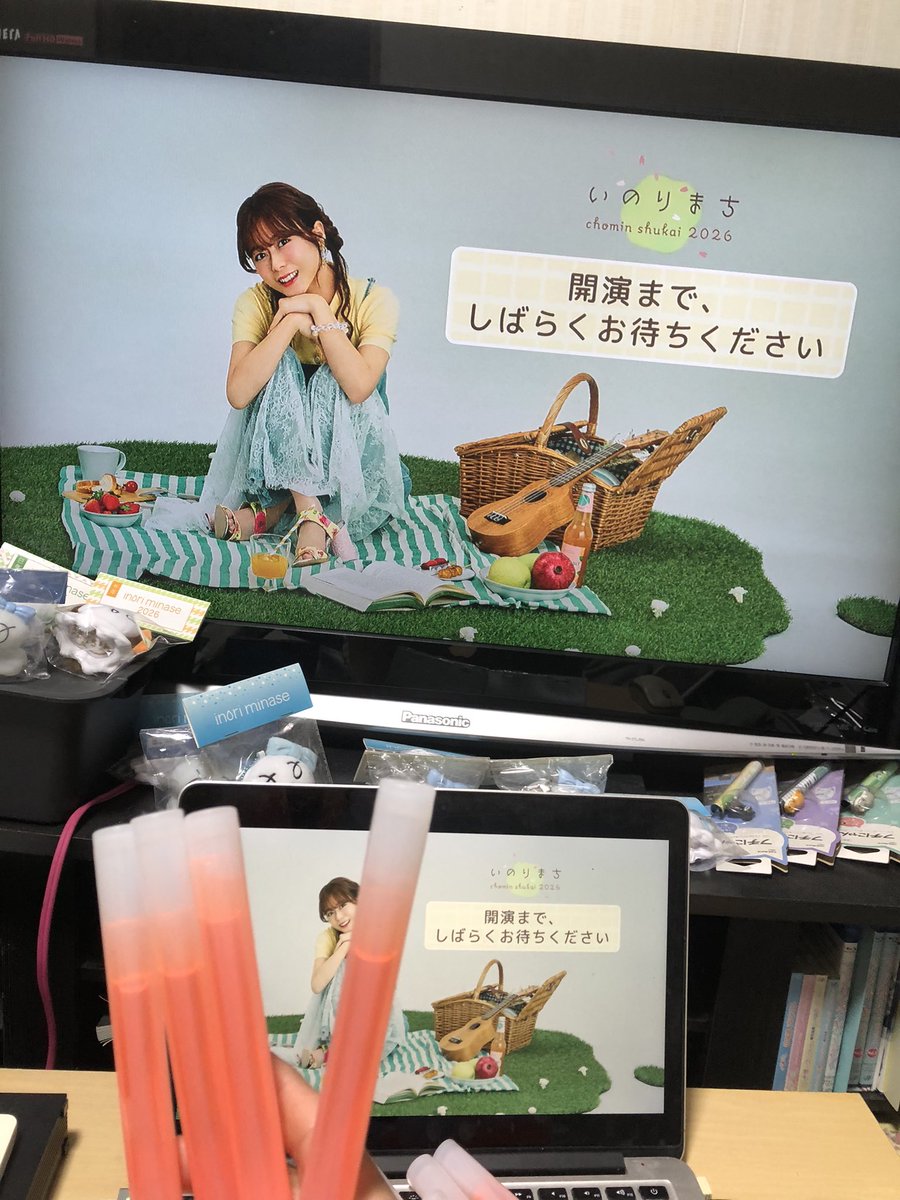 これから電気消してラスト町民集会