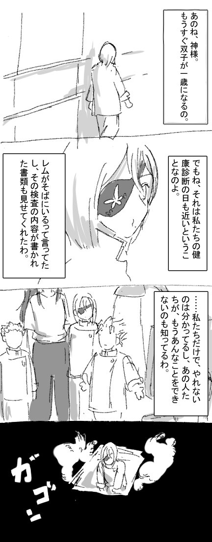 ジョン！！ tweet media