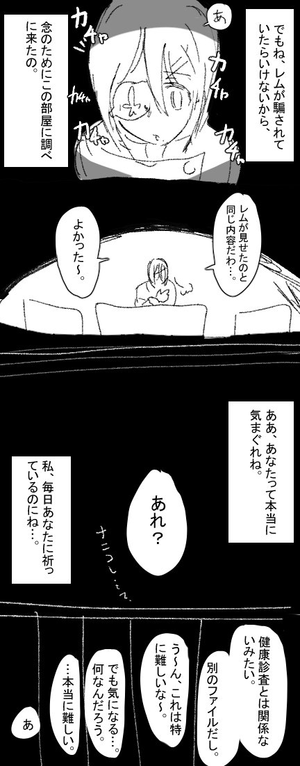 ジョン！！ tweet media