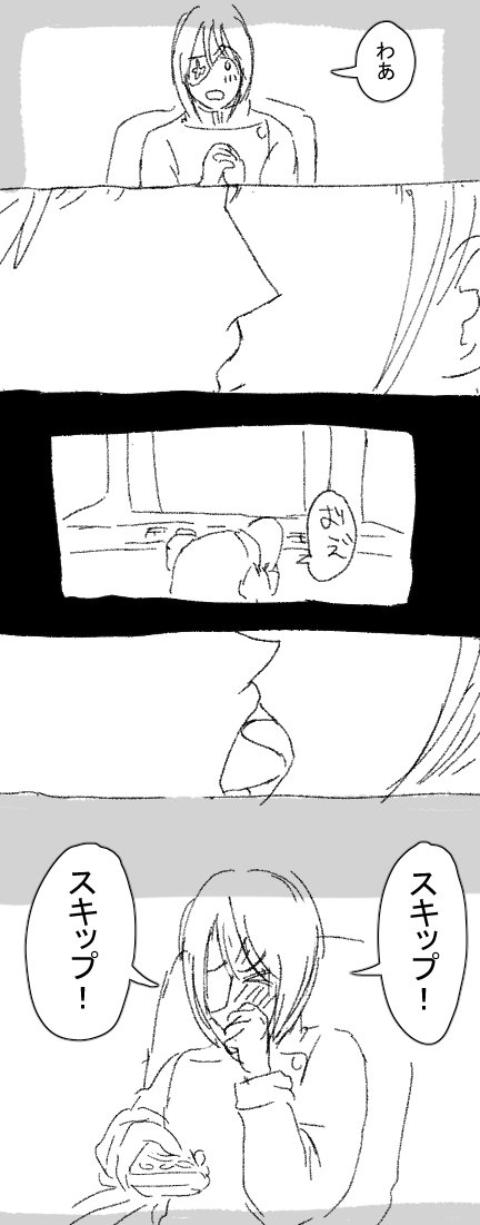 ジョン！！ tweet media