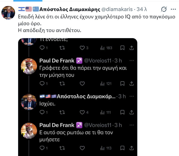 Paul De Frank ♐ tweet media