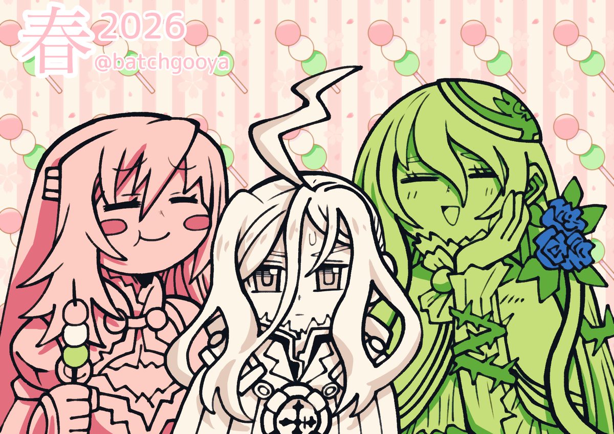 バッチゴーヤ tweet media