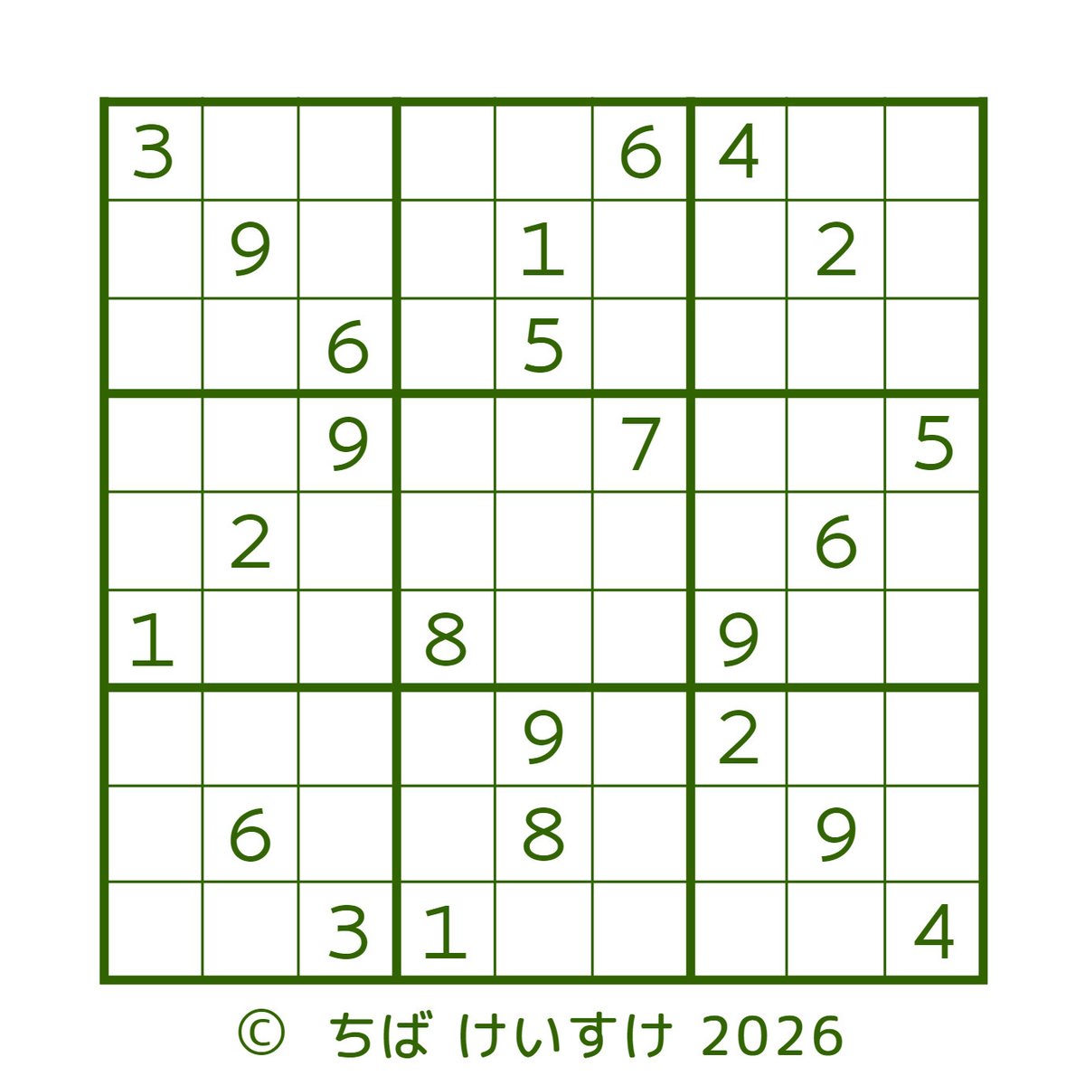 #数独蔵出し (12)
難易度Ｈ★★★★★★★★★☆
ぱずぷれ→pzv.jp/p.html?sudoku/…
1年以上前に作った未発表の数独を投稿します。
#数独 #ナンプレ