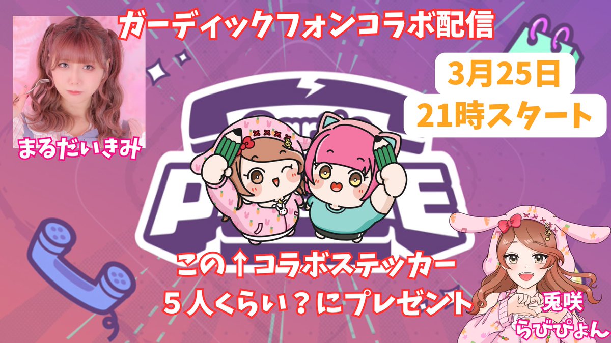 まるだい きみ ♡ Twitch tweet media