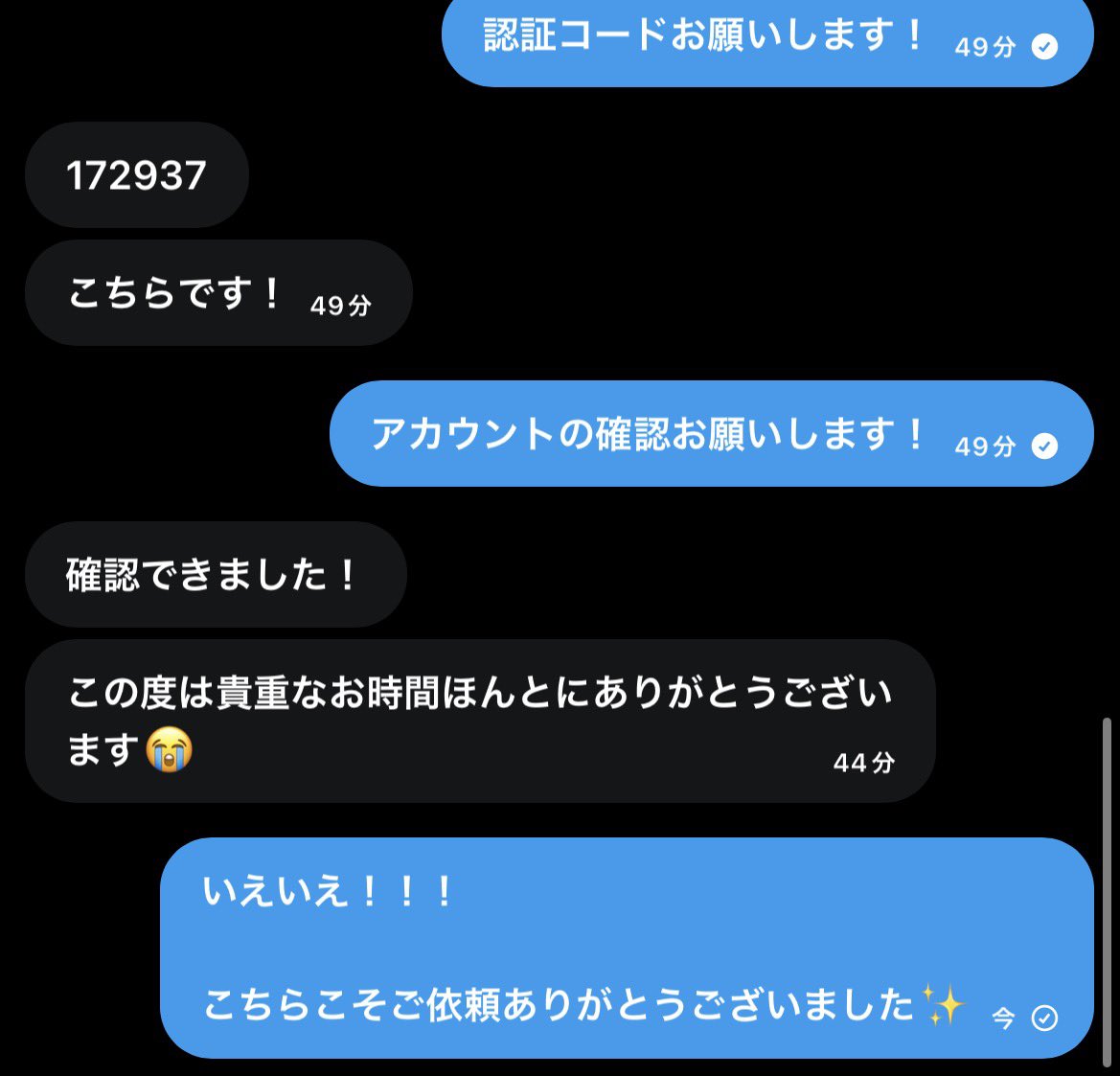 れい＆ぽにょ本物は@f86Ik！ tweet media