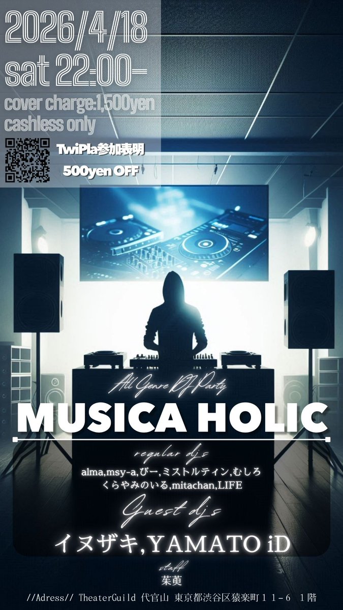 masaya aka msy-a🎧️🫟　(🪼☁🌙🍫💘📕🤍🎀🖤🦉🎻) tweet media