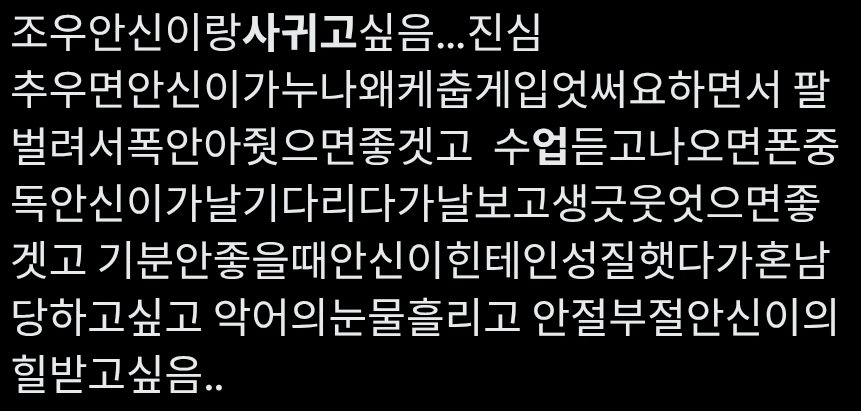 요즘정신상태그냥이럼