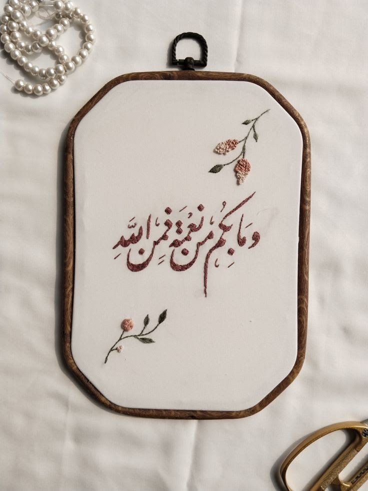 motm2na_'s tweet photo. وَمَا بِكُم مِّن نِّعْمَةٍ فَمِنَ اللَّهِ🤎.. https://t.co/iCDuAT1Px1