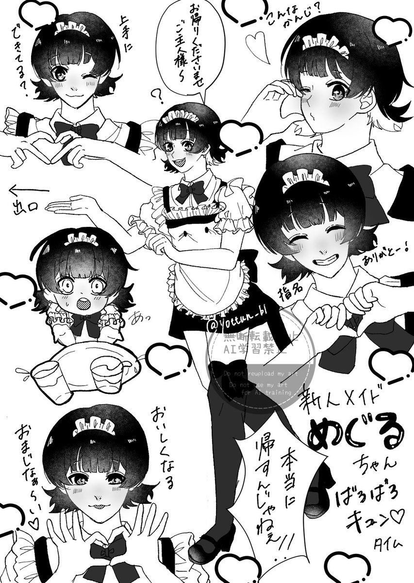 よっつん tweet media