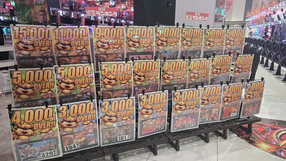 アムズエース具志川店 tweet media