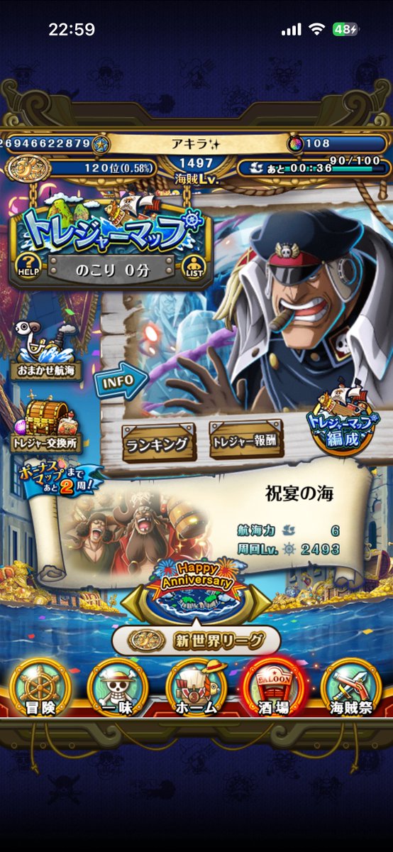 アキラ✨ tweet media