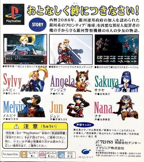 ゲーム探偵団 tweet media