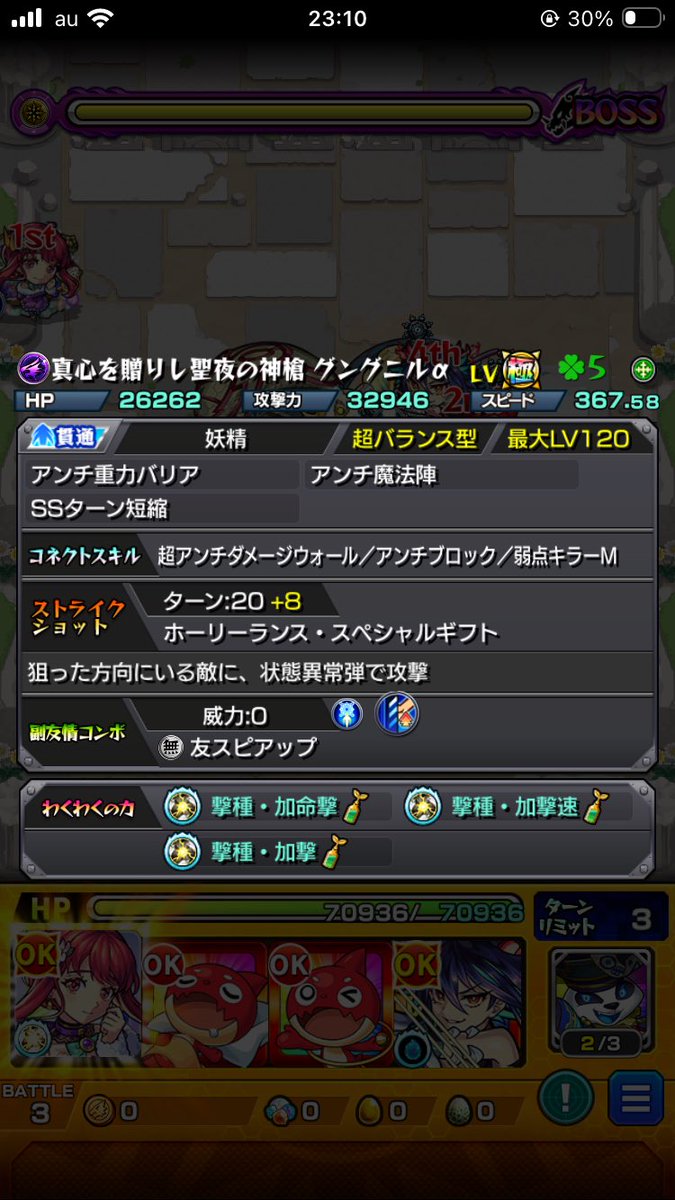 ややはし tweet media