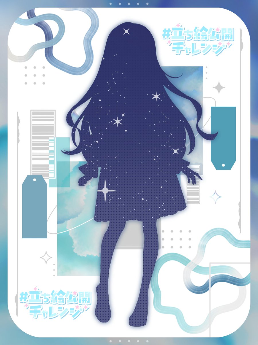 kumarinanon's tweet photo. ┈┈┈┈┈┈┈┈┈┈┈┈┈┈┈┈

     ✦ #立ち絵公開チャレンジ ✦

個人勢 ￤ nano.(㌨)

「   夜の待合室の管理人
                  君のこと、待ってるね  」

♡  +👤 💬 ↻ ￤ 巡回する！

3月末、立ち絵𝐎𝐏𝐄𝐍 ⟡.·

#IRIAMライバーさんと繋がりたい

┈┈┈┈┈┈┈┈┈┈┈┈┈┈┈┈ https://t.co/9wkgUwJn6W