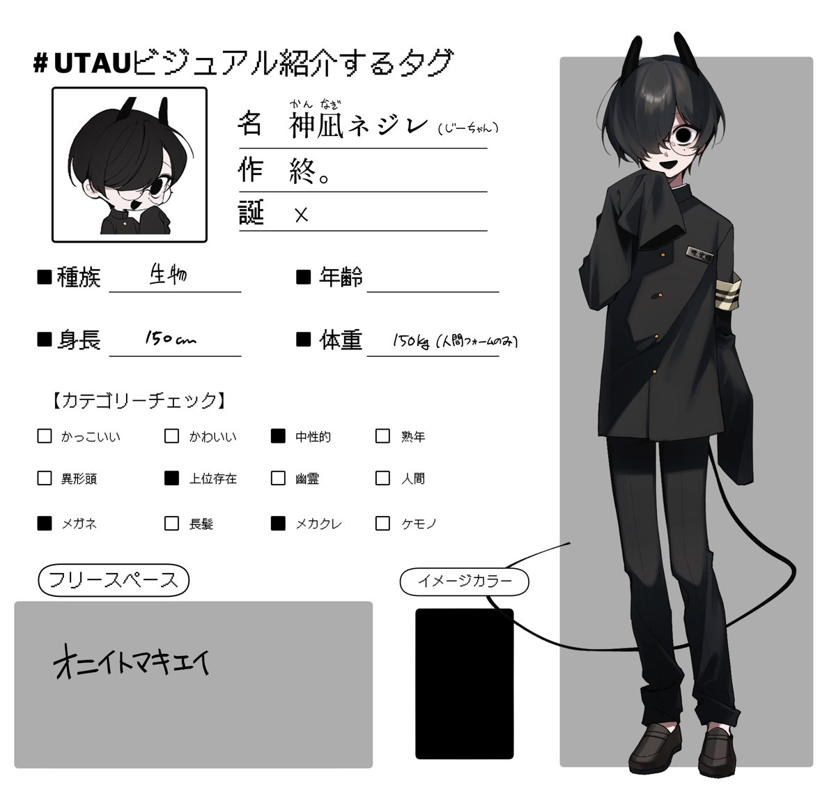 飯泥棒 tweet media