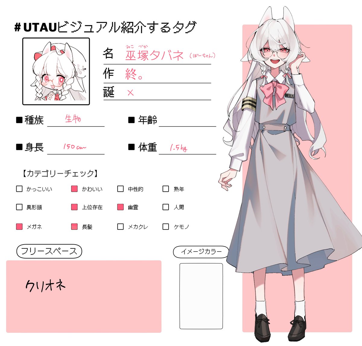 飯泥棒 tweet media