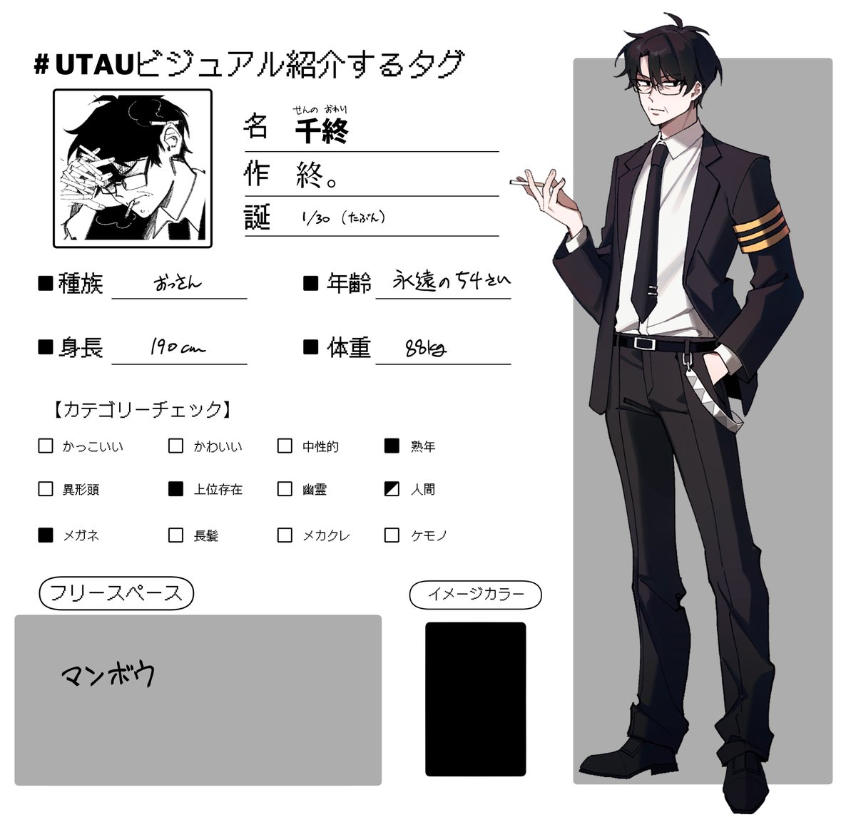 飯泥棒 tweet media