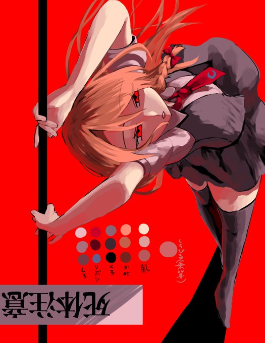 使うか全く分からない絵(途中経過)
ラフで塗った色のカラーパレットを絵の側に置いとくと凄い描きやすいよ 