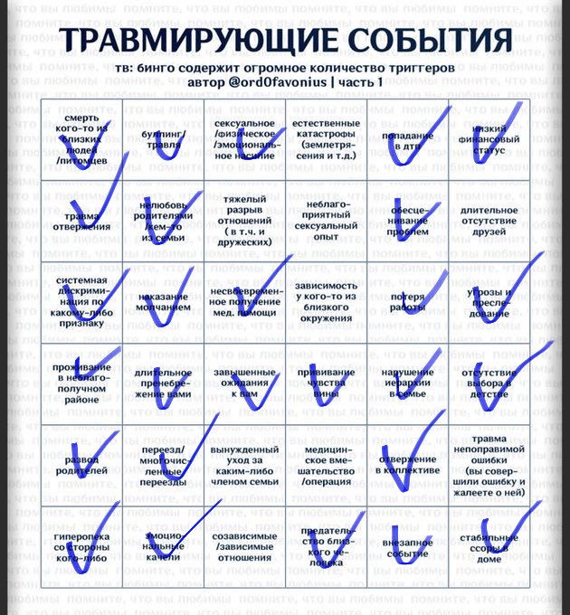 матушка Левыйджойн tweet media