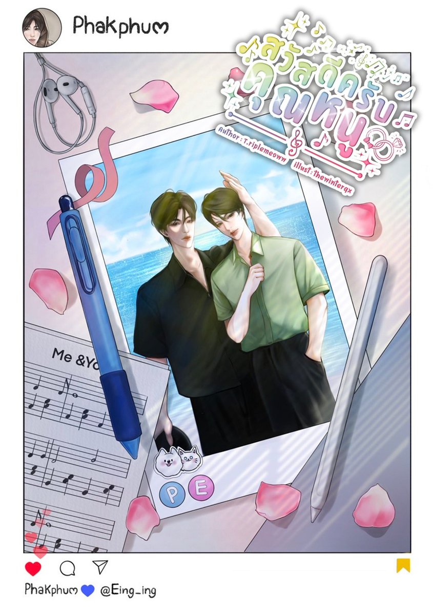 T.riplemeoww 🐰 | ฝากรีพินหน่อยน้าาา tweet media