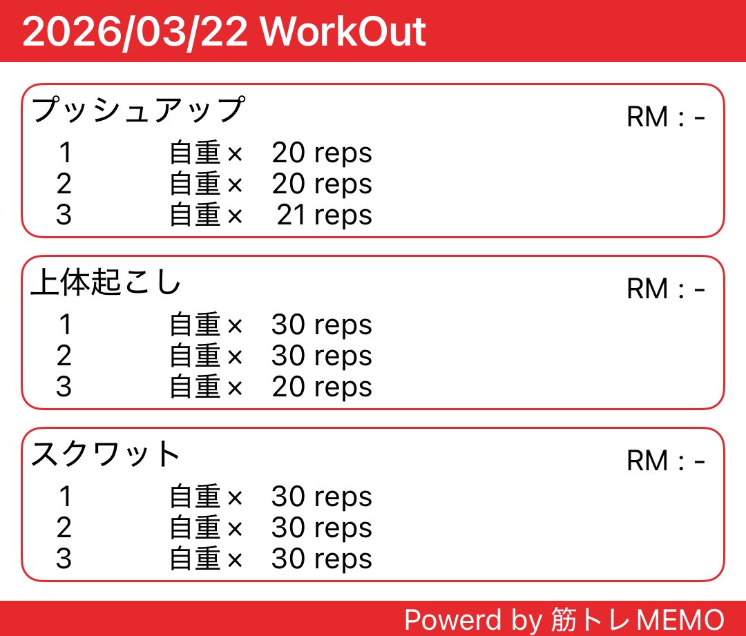 リユウ tweet media