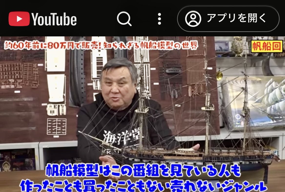 宮脇修一センム(南国堂) tweet media