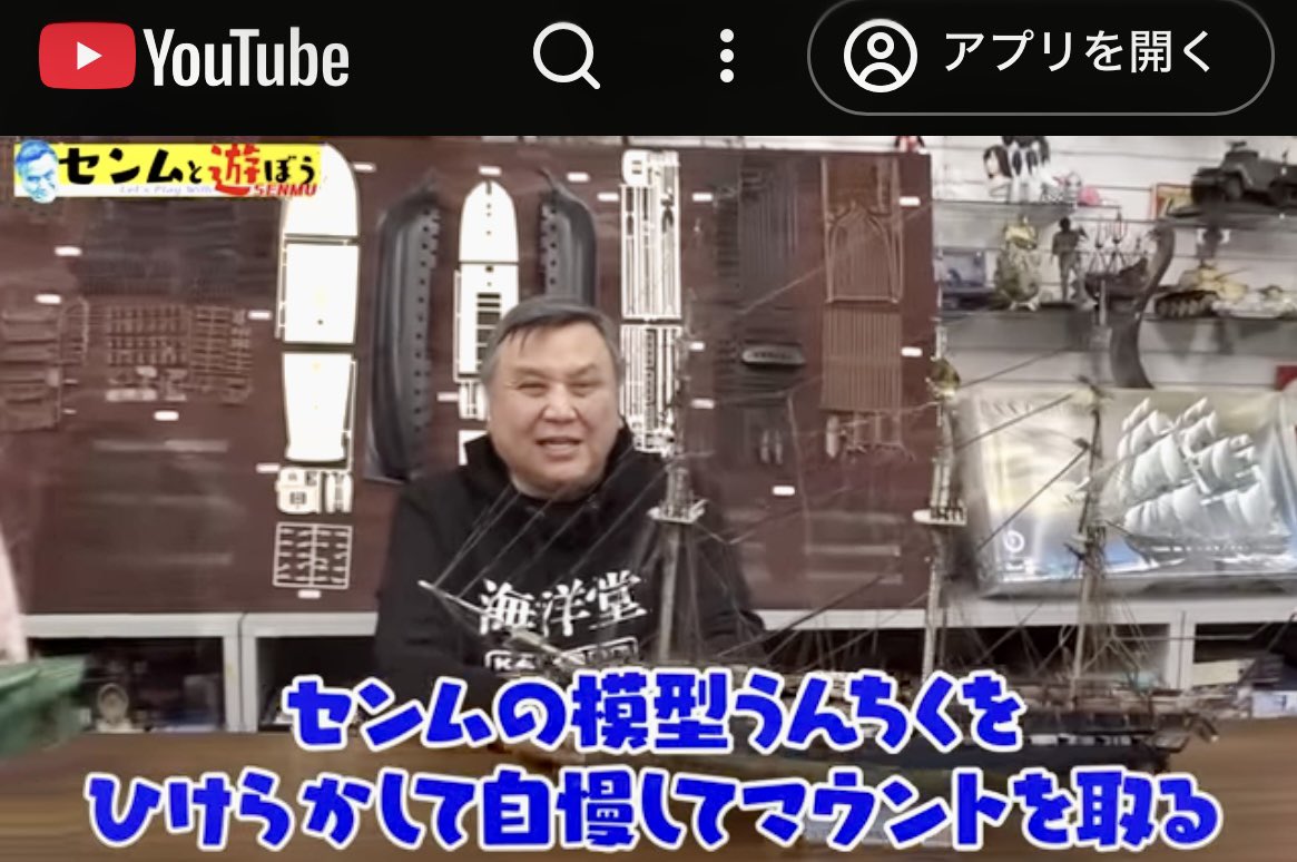 宮脇修一センム(南国堂) tweet media