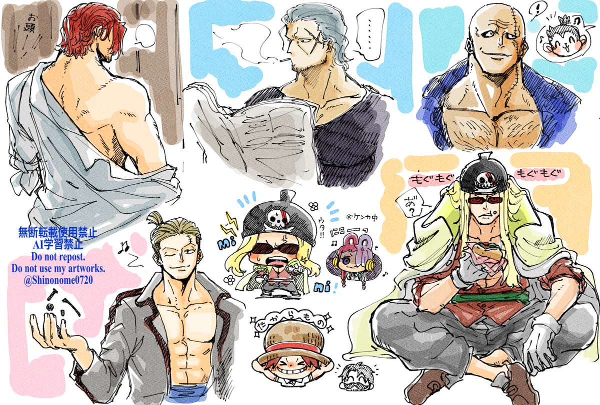 東雲 (@shinonome0720) / Posts / X
