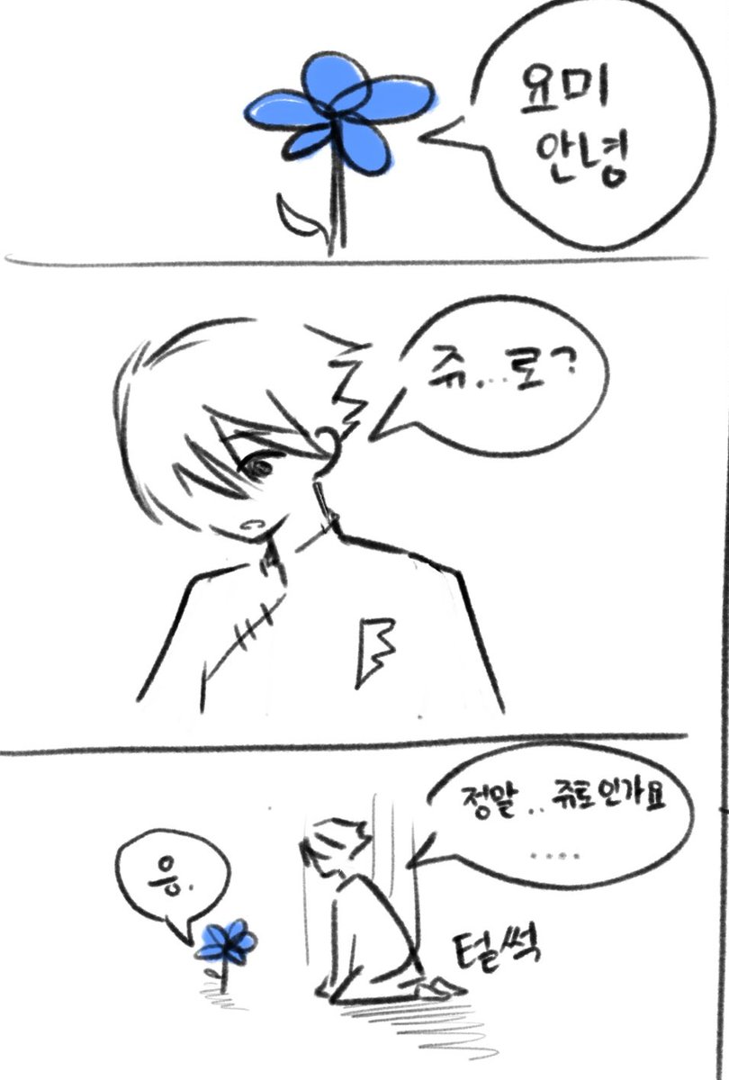 이봉이 tweet media