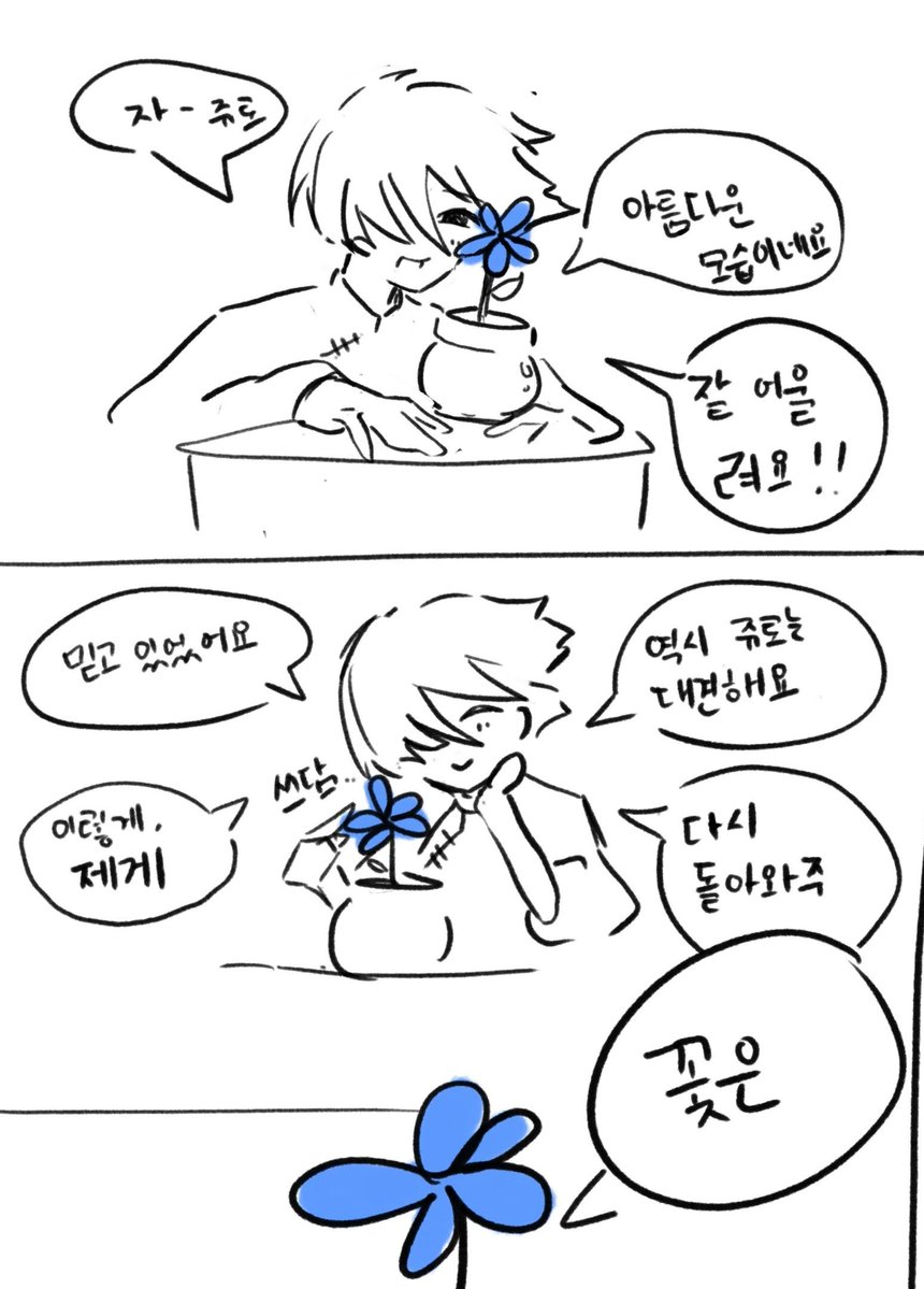 이봉이 tweet media