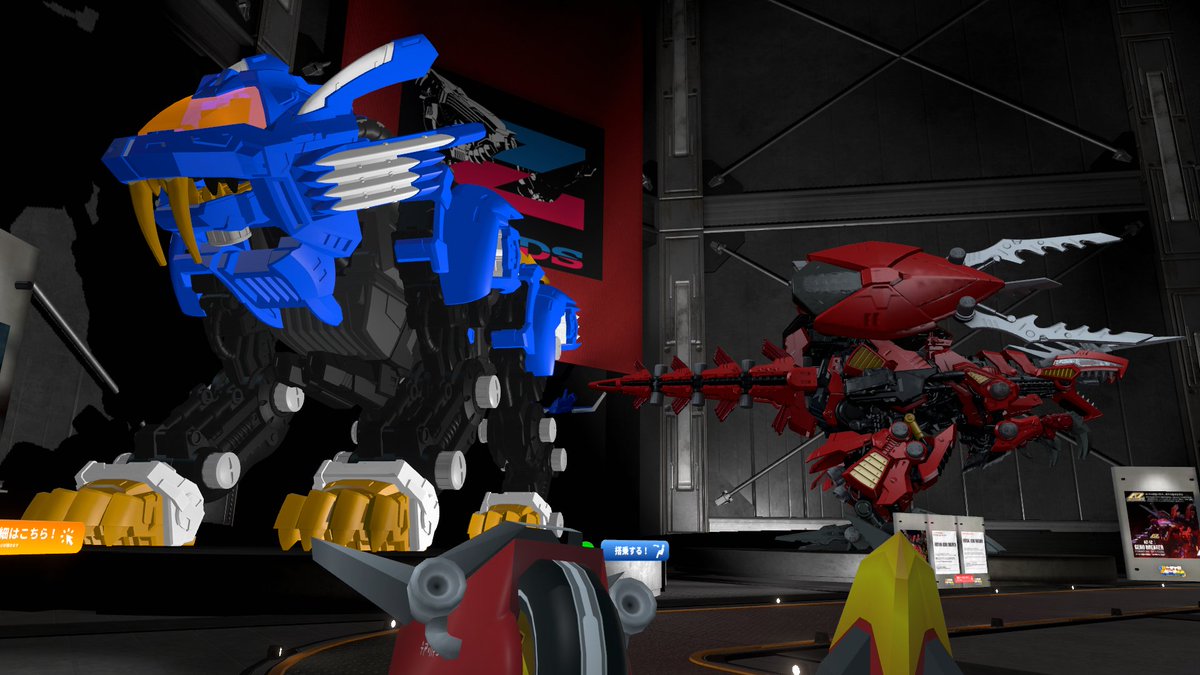 VRゾイド、わくわくするだろうなとは思ってたけどやはりわくわくした。
ホビーフェスがVRに来るとは。
#バチャホビ #バチャホビ_ゾイド