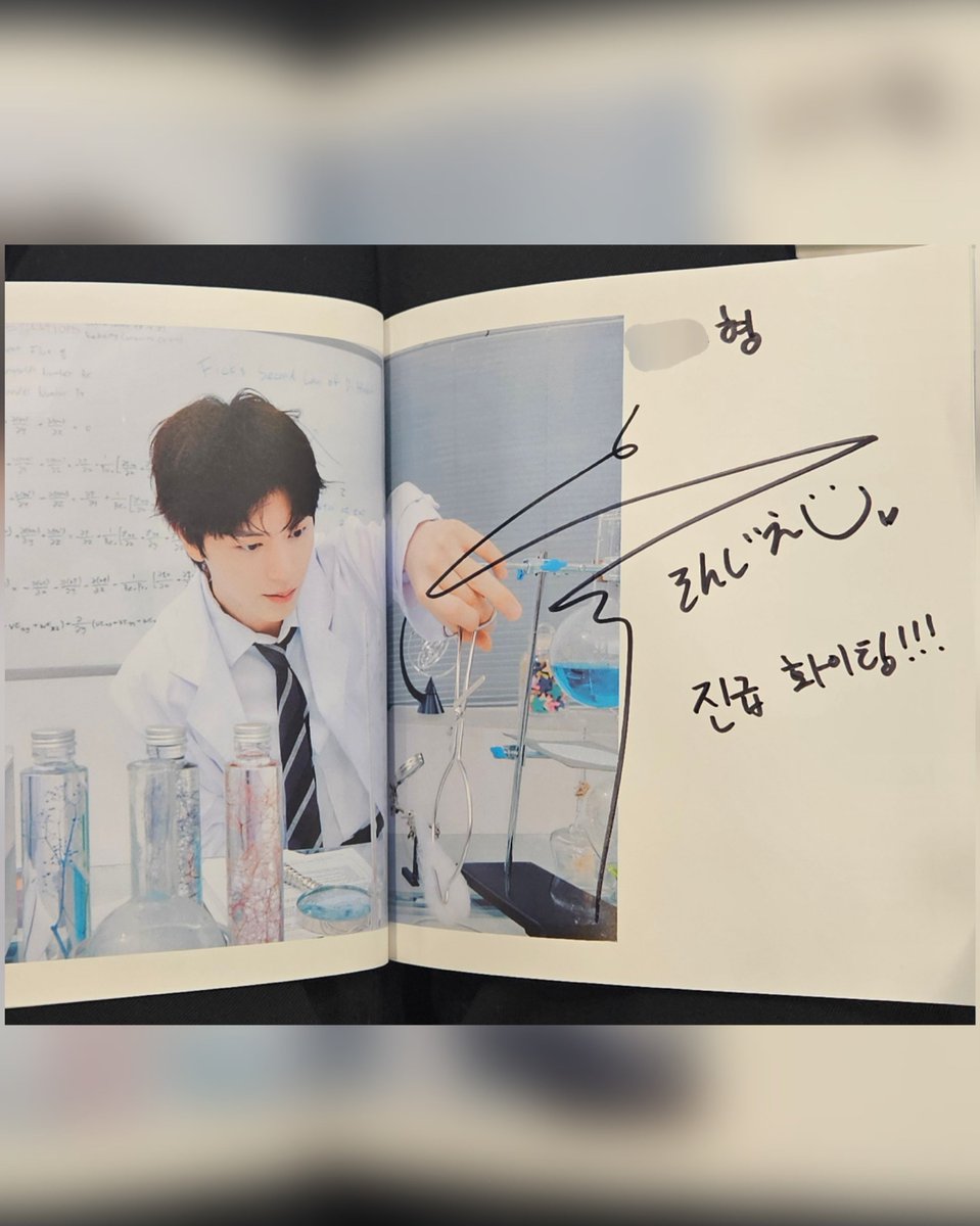 별 | BYEOL | ピョル 🍀 tweet media