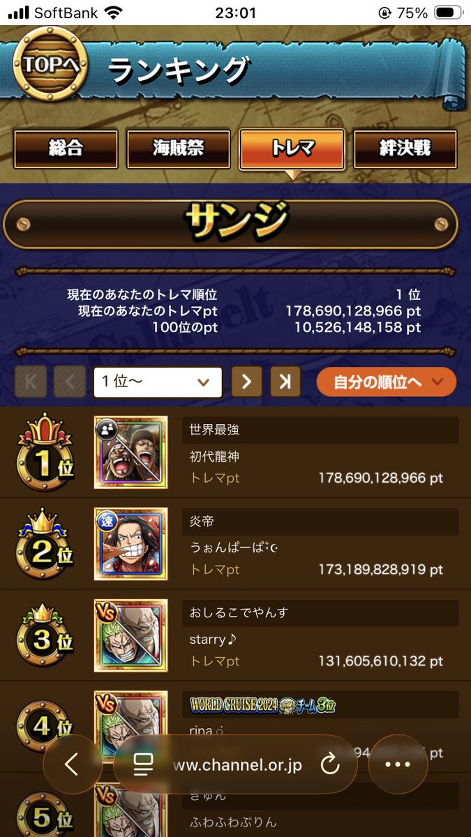 🏴☠️うぃんぴー☠⚔ tweet media