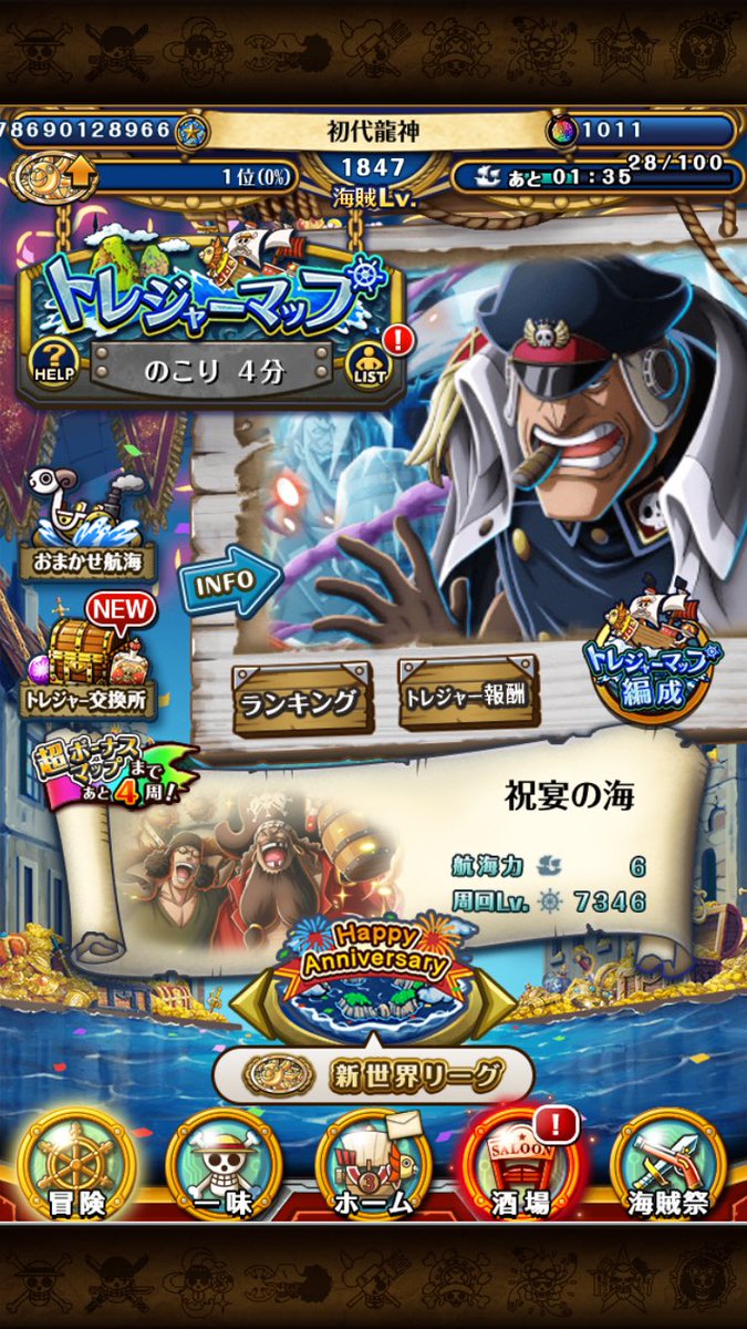 🏴☠️うぃんぴー☠⚔ tweet media