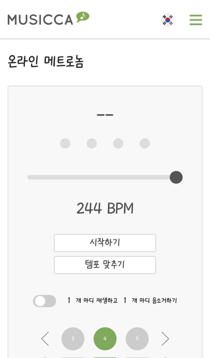 집사람 tweet media