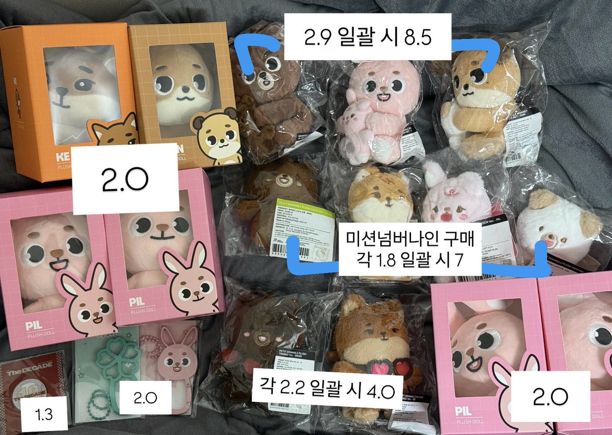 민백사 tweet media