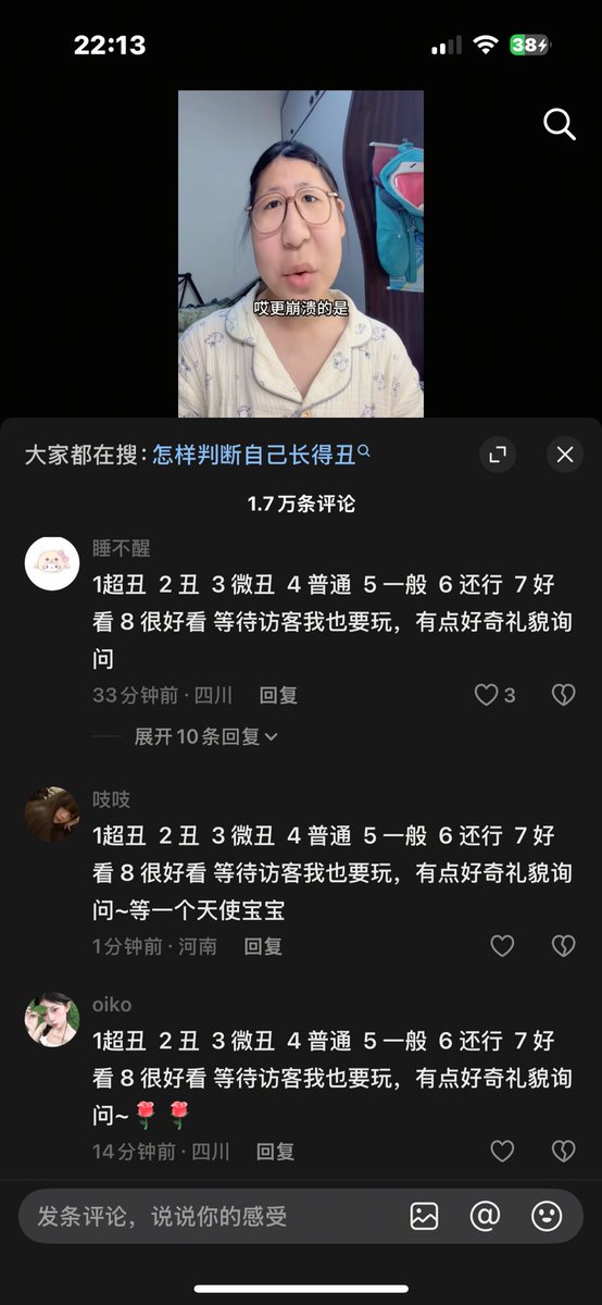 抖音这是啥意思😳比躲安全屋还阴的来了