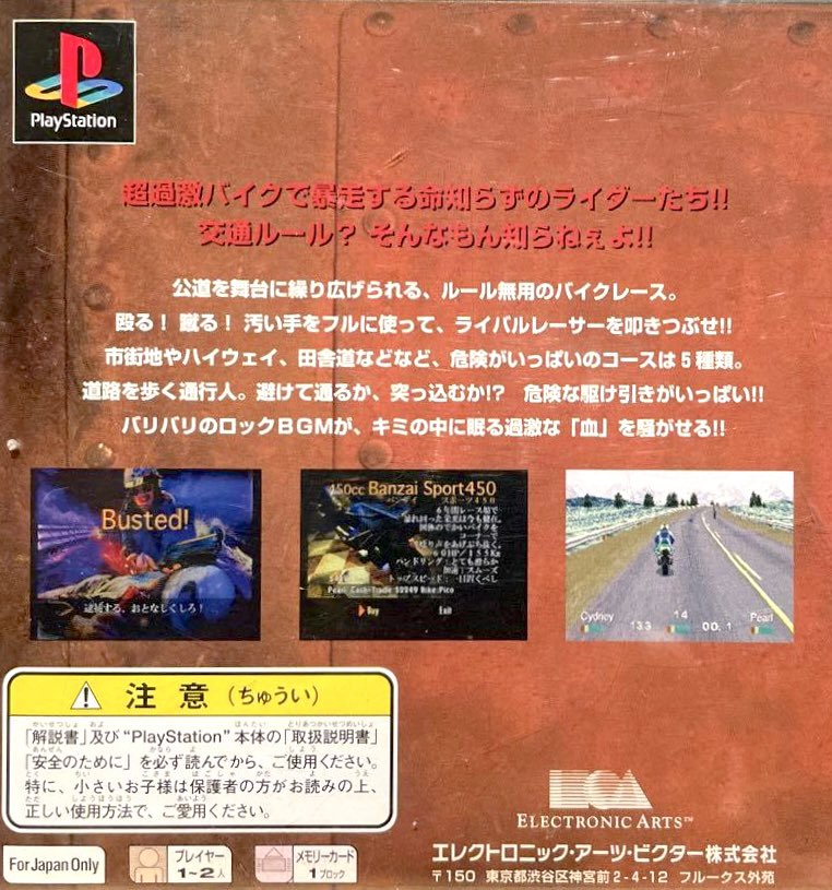 ゲーム探偵団 tweet media