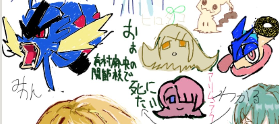 AL mikan tweet media