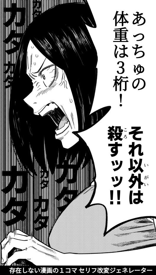 梅太郎 tweet media