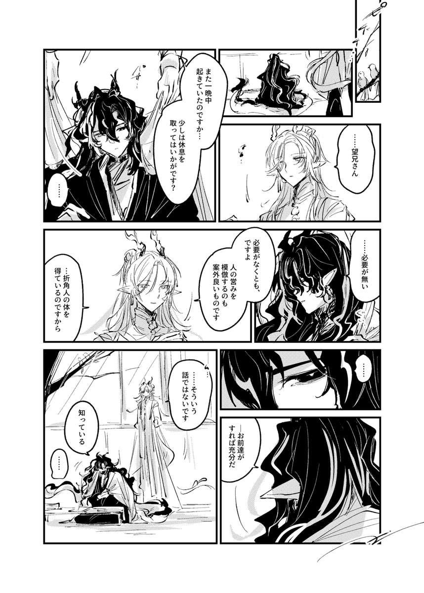 ᴢɪᴠ tweet media